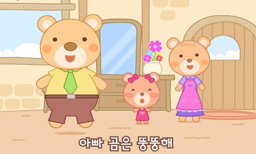 厦门三只小熊品牌文案包装案例