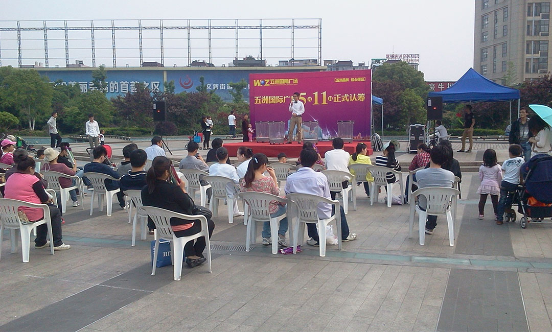 厦门南京城开集团路演案例